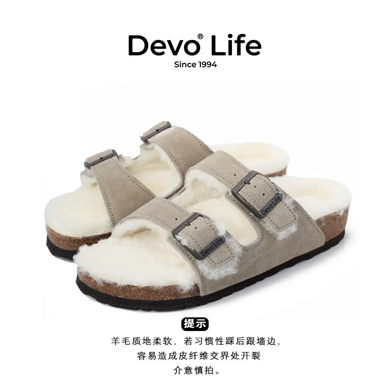 Devo/的沃勃肯鞋加绒软木鞋休闲外穿保暖加绒时尚潮流拖鞋56018