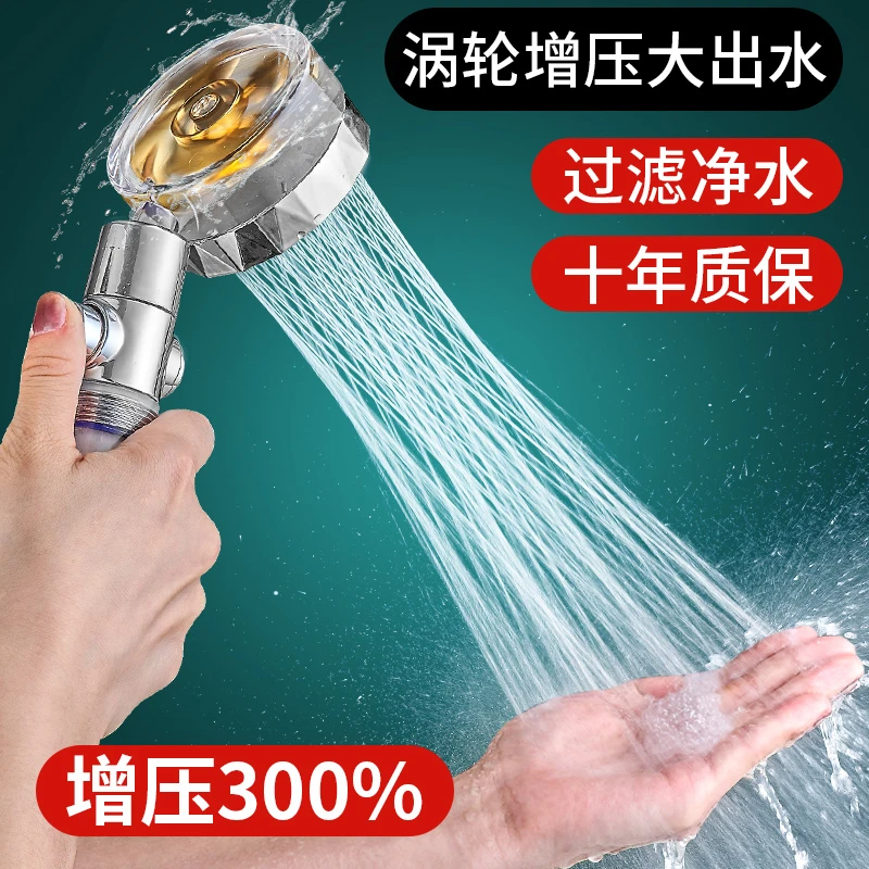 小蛮腰花洒高颜值浴霸调节增压沐浴花洒喷头通用增压花洒淋浴喷头