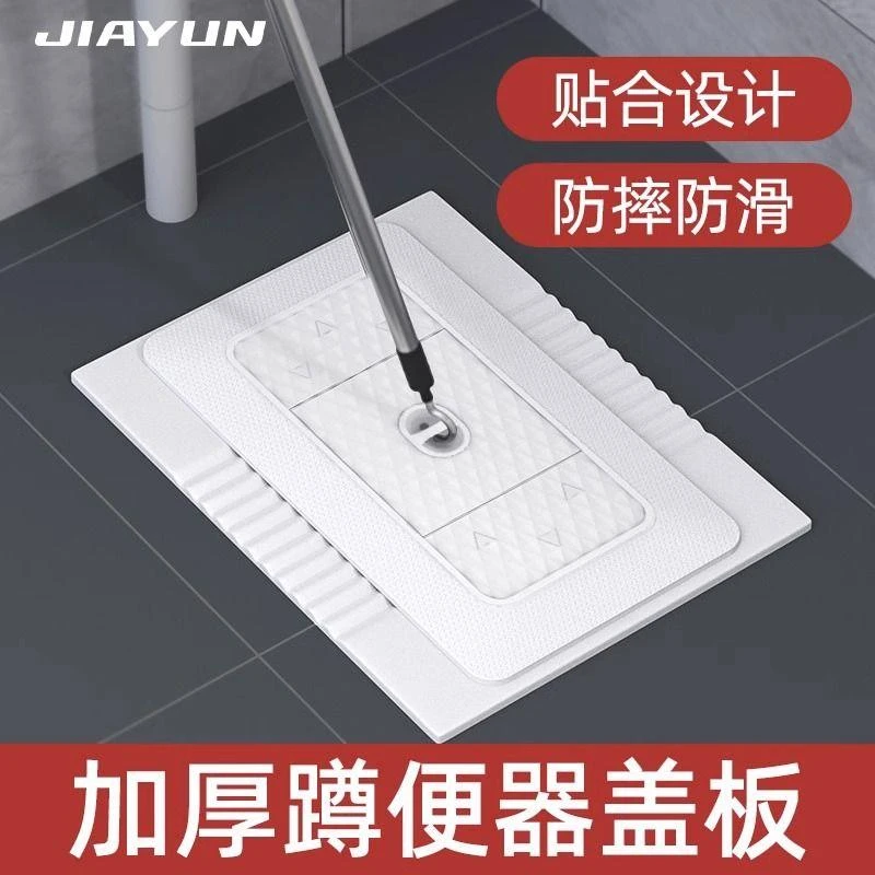 【卫生间蹲便器盖】板全封闭厕所挡板新款通用型防臭堵臭密封盖子