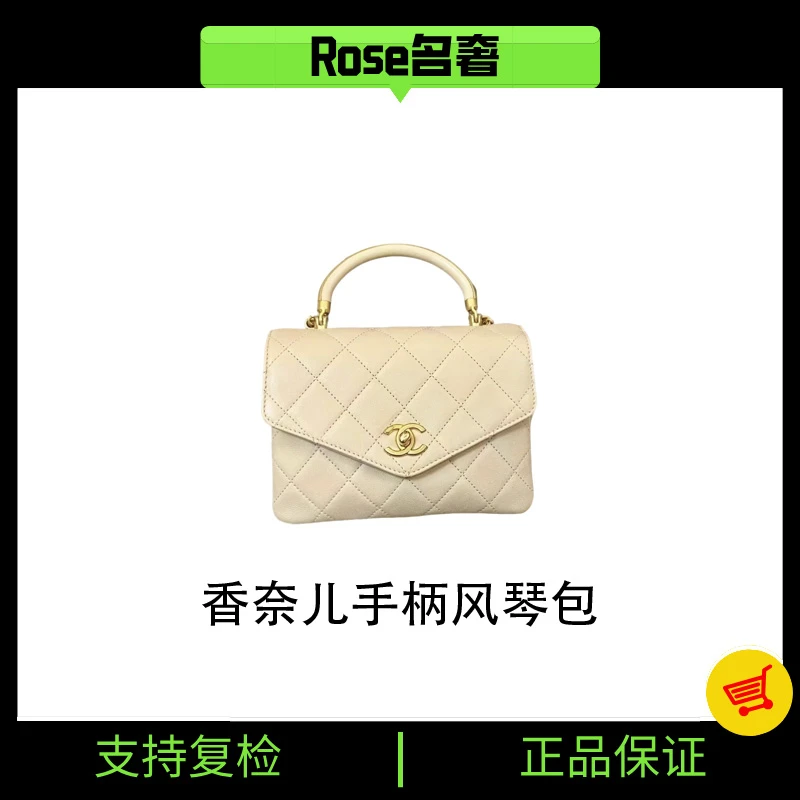95新 Chanel/香奈儿 Rose/香奈儿手柄风琴包27开有卡781763