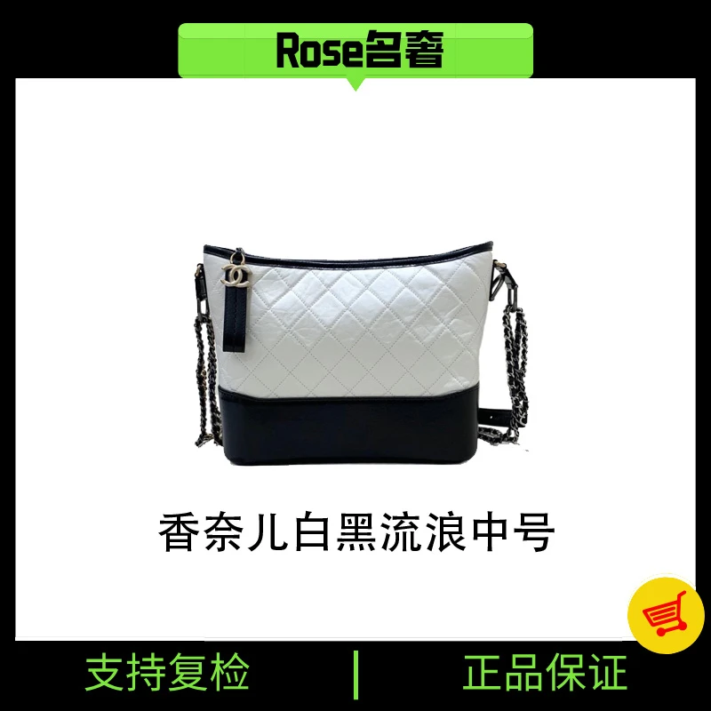 95新 Chanel/香奈儿 Rose/香奈儿白黑流浪中号 784433