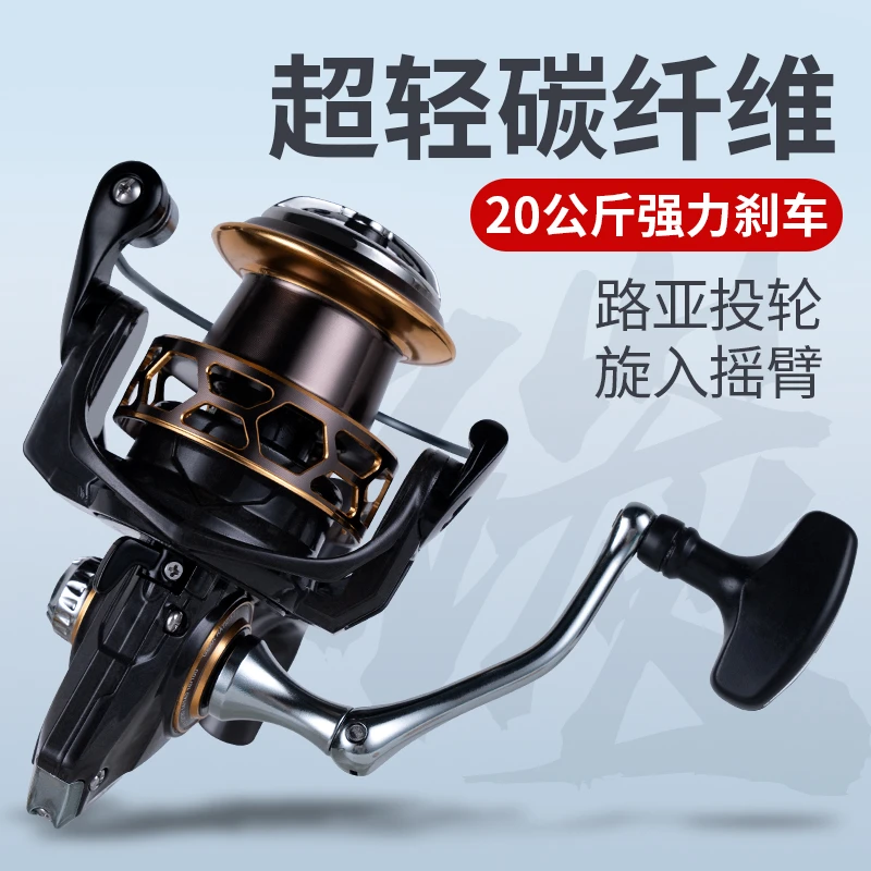 德岛TD纺车轮小远投斜口浅线杯碳素远投渔轮海钓钓轮无间隙鱼线轮