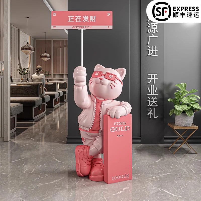 招财猫摆件欢迎光临店铺门口前台潮玩公仔装饰送朋友开店开业礼品