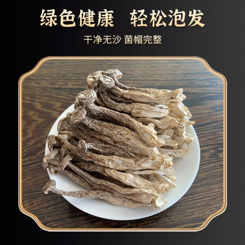 【谢二妹专属】鹿茸菇煲汤做菜