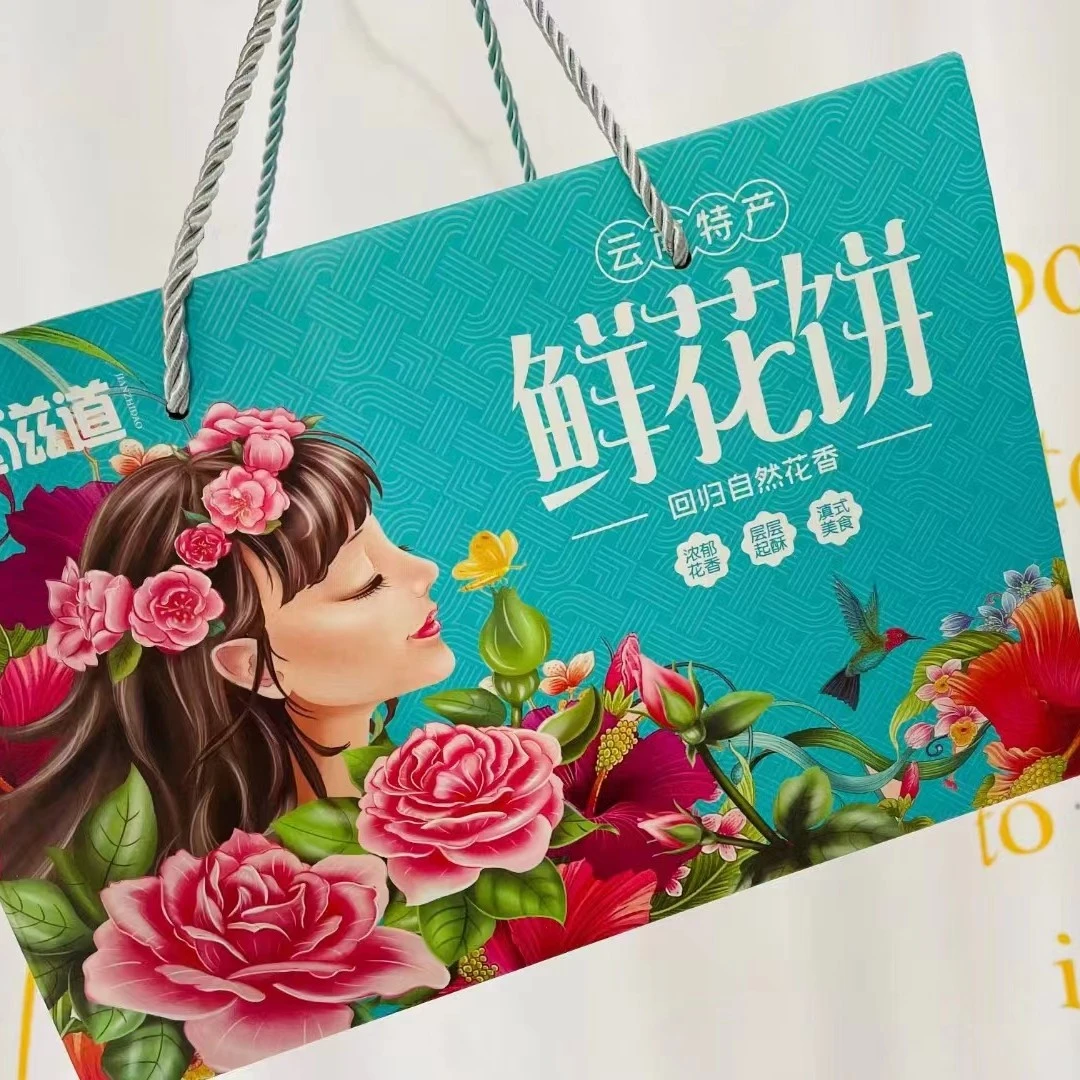 云南特产健滋道食用鲜花饼早餐代餐零食礼盒装花香浓郁即食烘烤