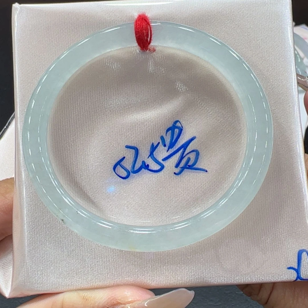 【闪购商品】翡翠手镯未镶嵌翡翠