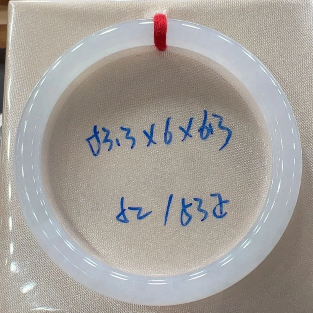 【闪购商品】翡翠手镯未镶嵌翡翠