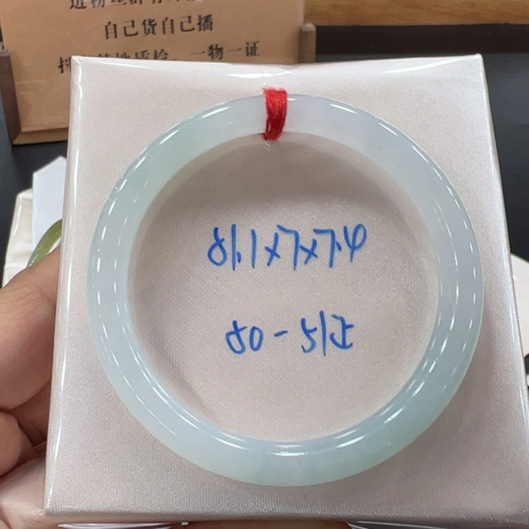 【闪购商品】翡翠手镯未镶嵌翡翠
