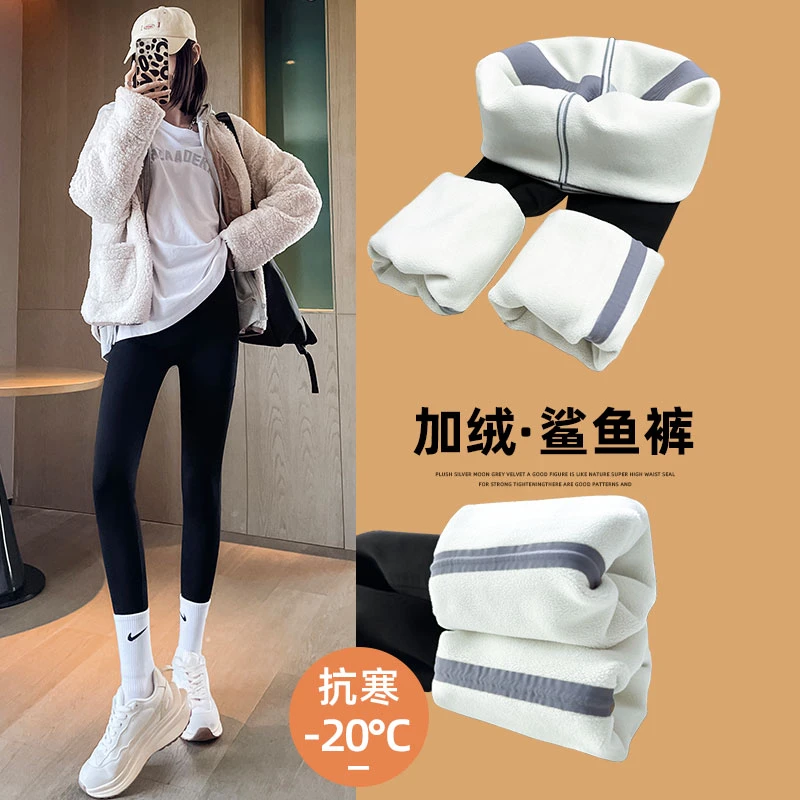 加绒鲨鱼裤女外穿春秋冬季新款加厚保暖瑜伽裤紧身弹力芭比打底裤