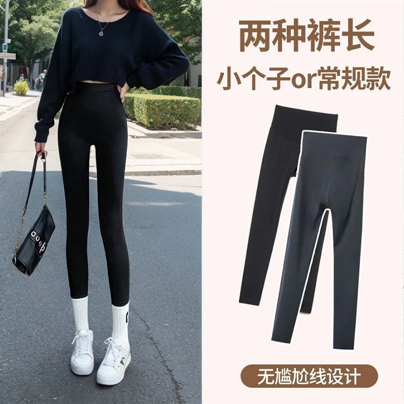 笛岸莱茵春秋季鲨鱼裤女外穿高腰显瘦无痕收腹提臀加绒芭比打底裤