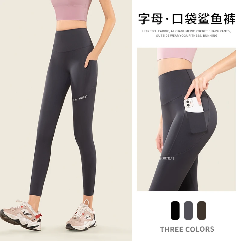 鲨鱼裤女外穿春秋季收腹提臀网红款紧身弹力瑜伽芭比秋天打底裤子