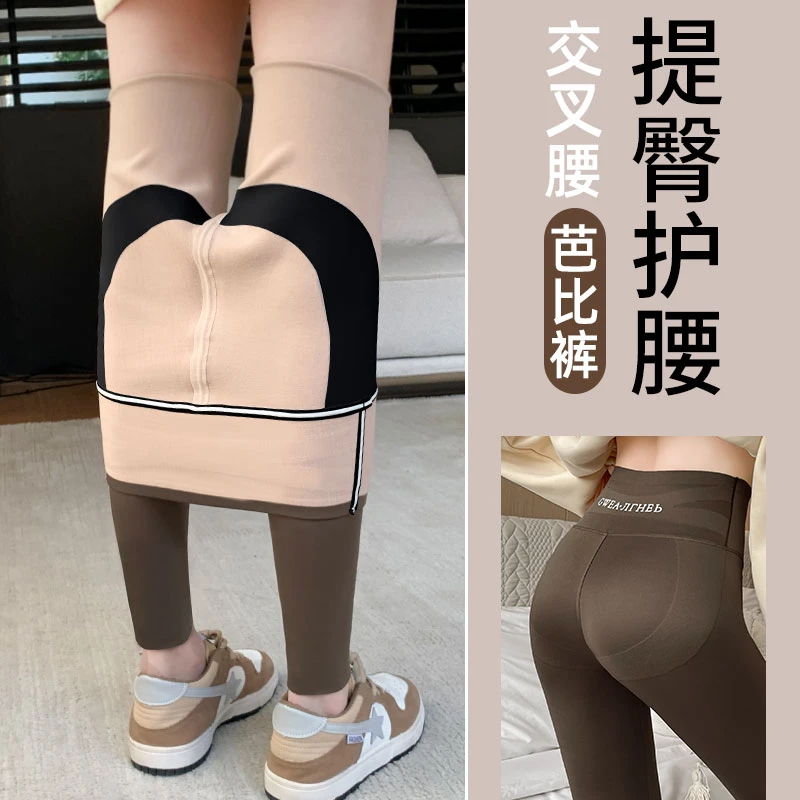 笛岸莱茵鲨鱼裤女2024新款夏季高腰收腹提臀显瘦瑜伽芭比打底裤