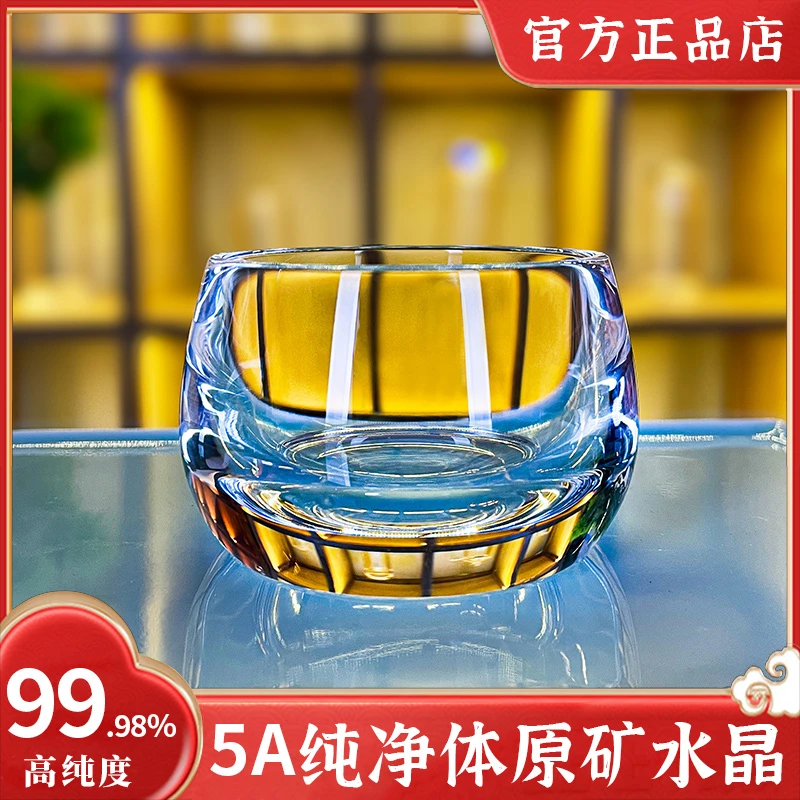 安享生活原矿白水晶杯茶杯纯手工原石主人杯子茶具酒具高档送礼品