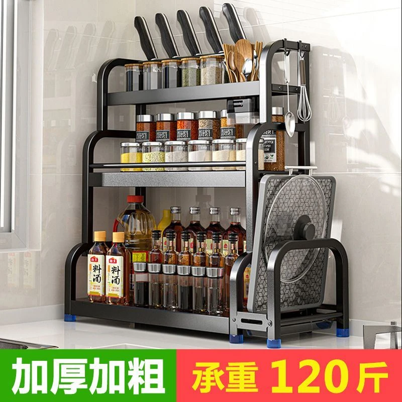 厨房调料置物架筷子刀架台面多功能调味厨具用品收纳架多层不锈钢