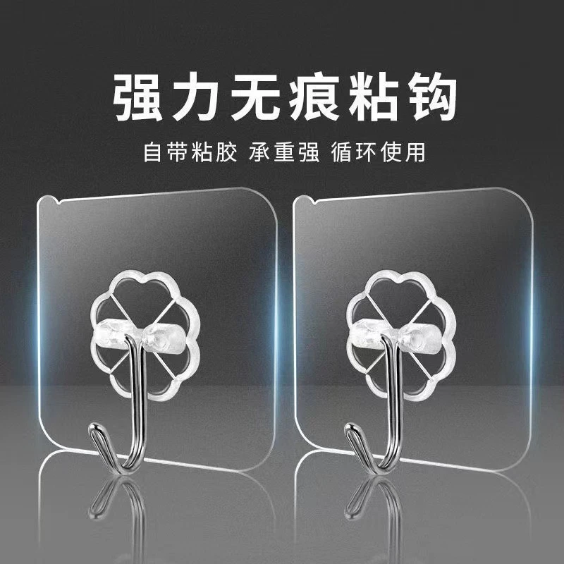（全国包邮严选）到手32个强力挂钩粘毛魔力胶粘免钉浴室厨房强力