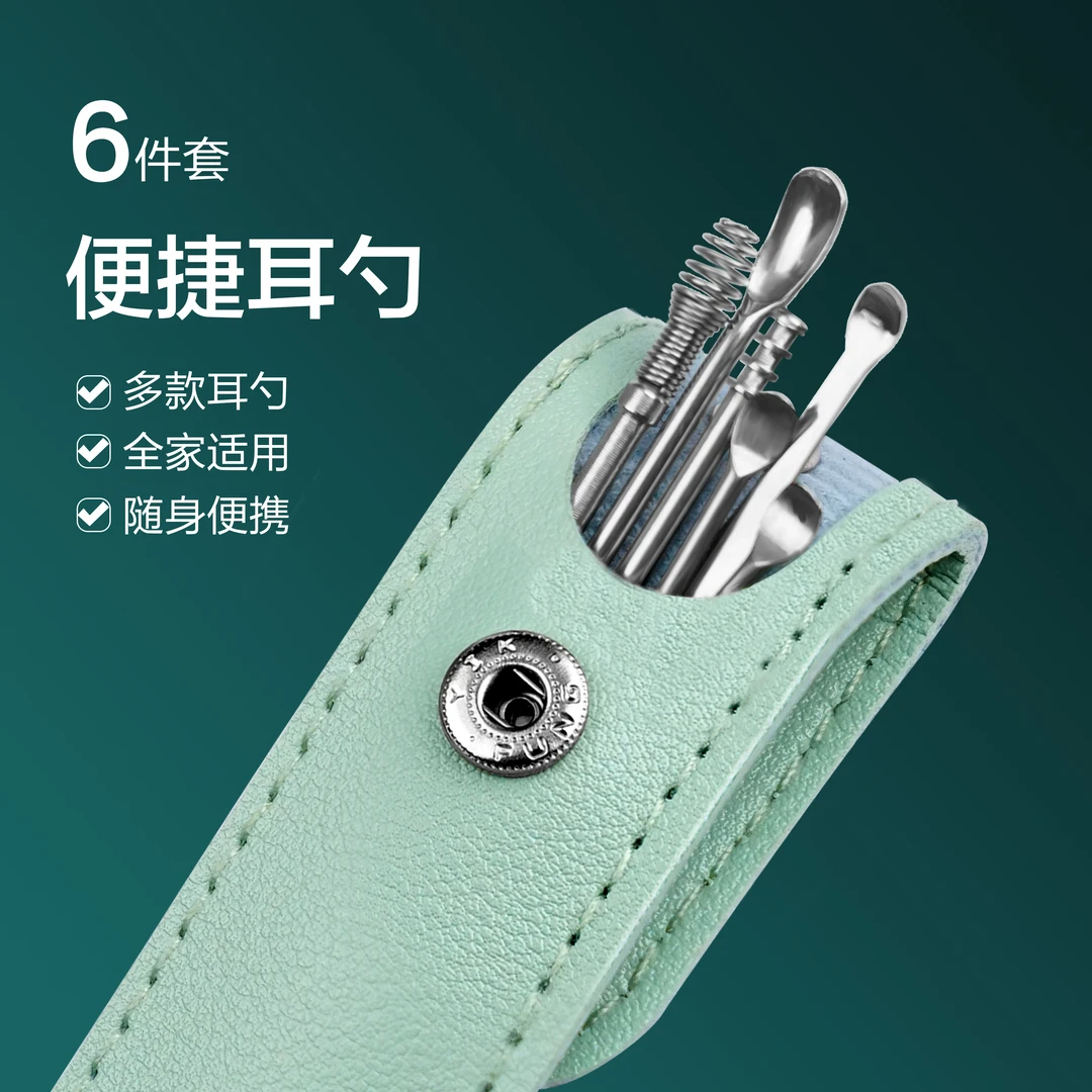 掏耳勺掏耳朵新款不锈钢掏耳器挖掏耳勺套装清洁螺旋勺子随身便携