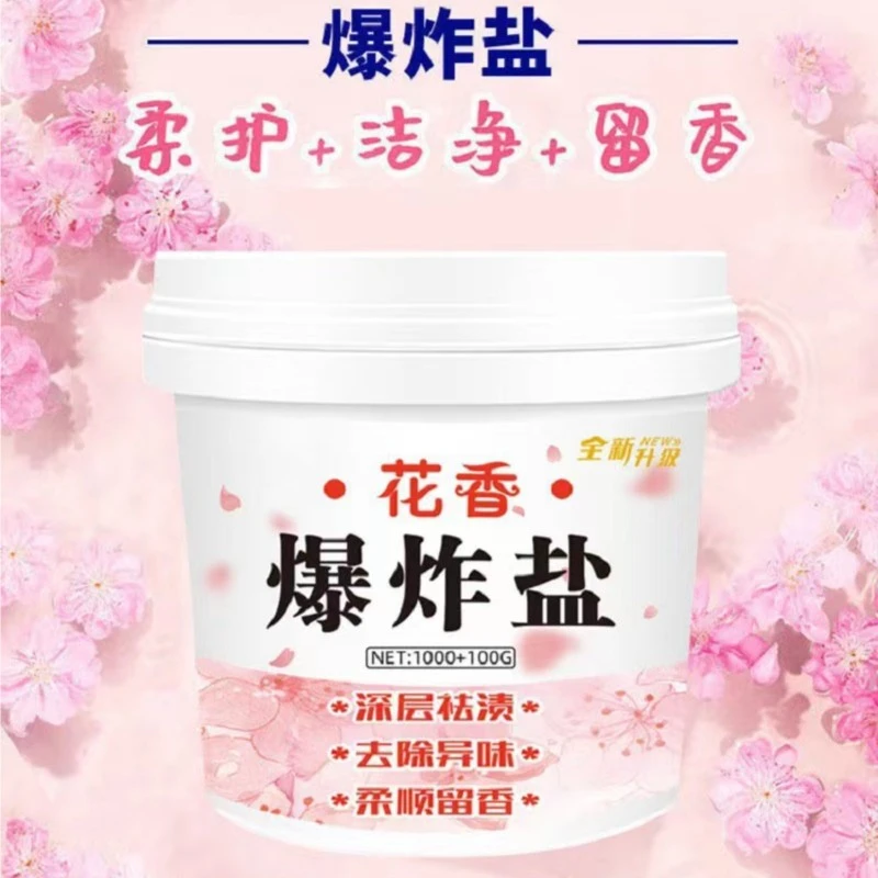 爆款花香爆炸盐留香桶装去渍厂家直销家用去污