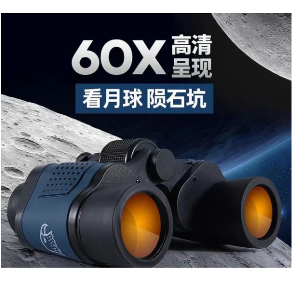 【福利专享】热销款60x60高清高倍双筒望远镜微超清手持精品防水