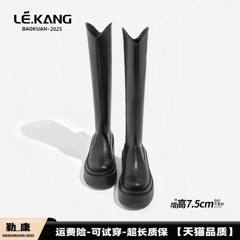 【巨显瘦】V口骑士靴靴子女长筒靴厚底长靴女款2025新款爆款高筒靴