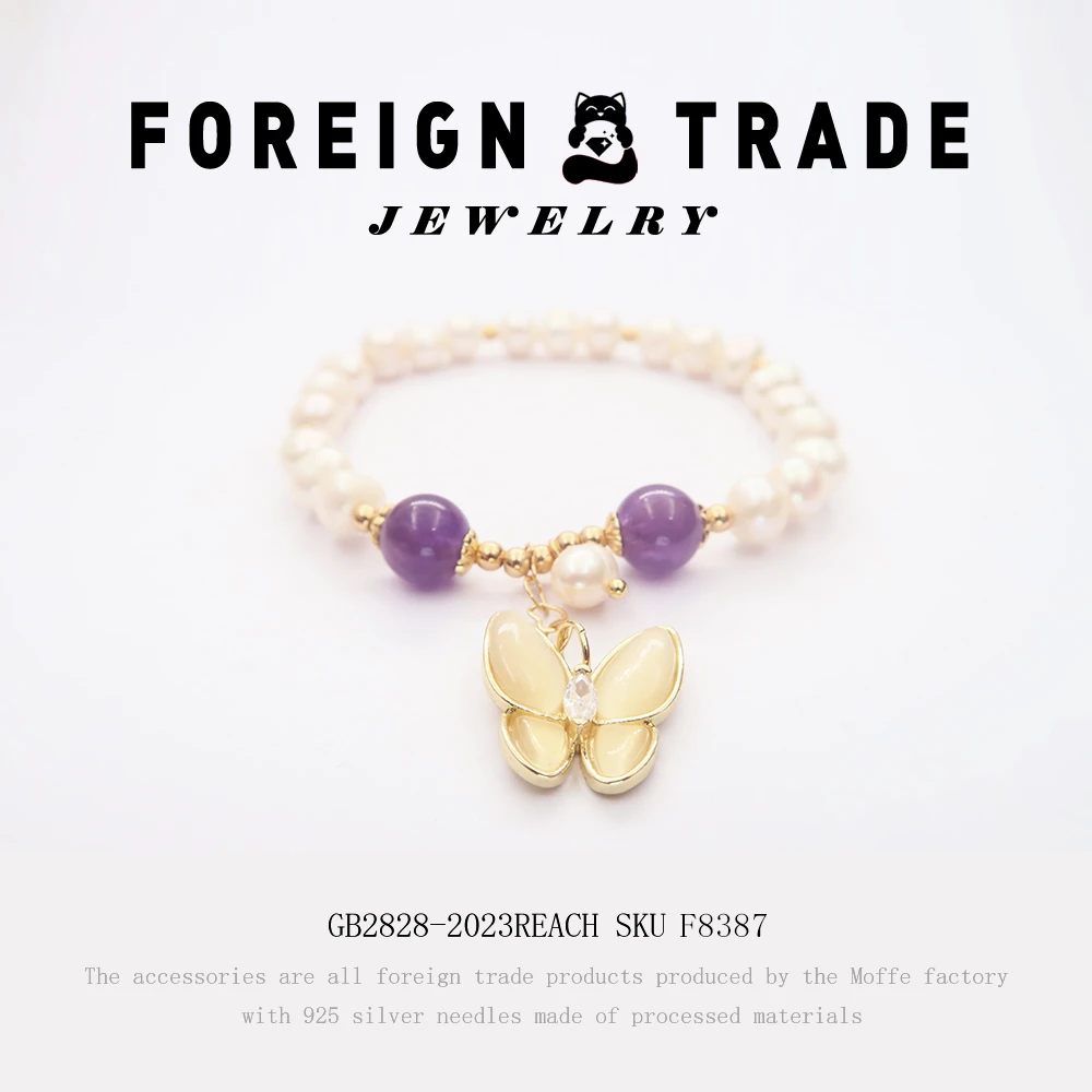 OMGD 铜合金琉璃手链 X设计师款手链~F8387