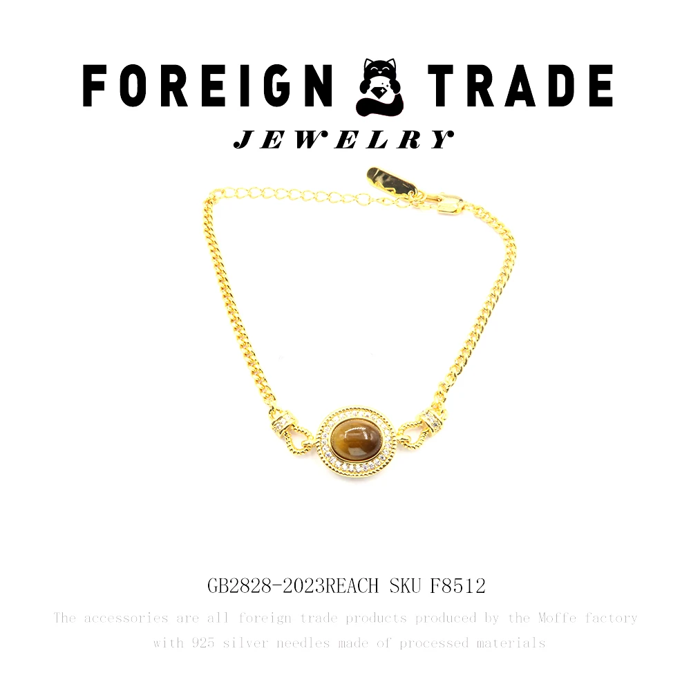 AETEEY 铜合金大理石手链 设计师梦境多河手链-F8512