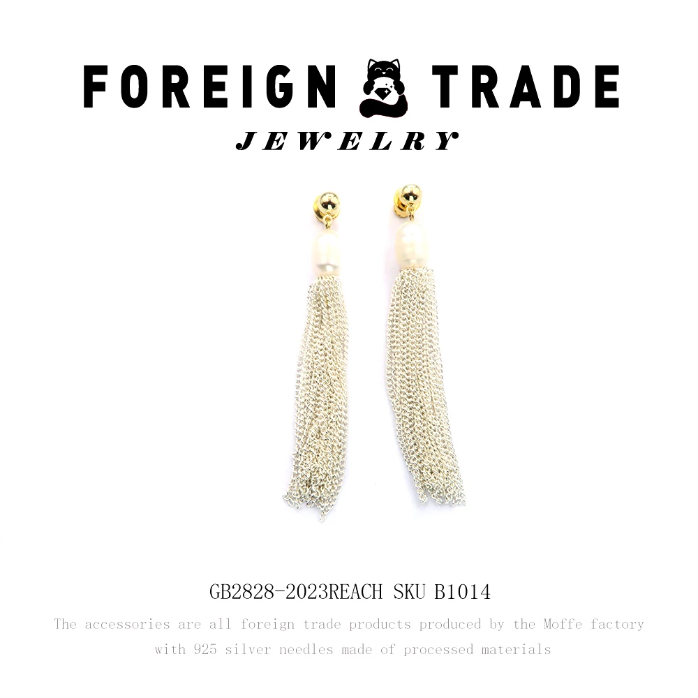 AETEEY 铜合金仿珍珠耳饰 时尚长款设计师款流苏巴洛克耳钉~B1014