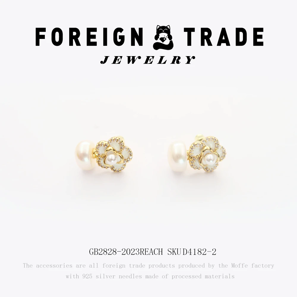 TLIT 铜合金耳饰 巴洛克白色山茶花优雅款耳钉~D4182-2