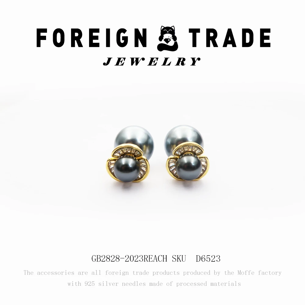 AETEEY 铜合金仿珍珠耳饰 设计师款耳钉~D6523