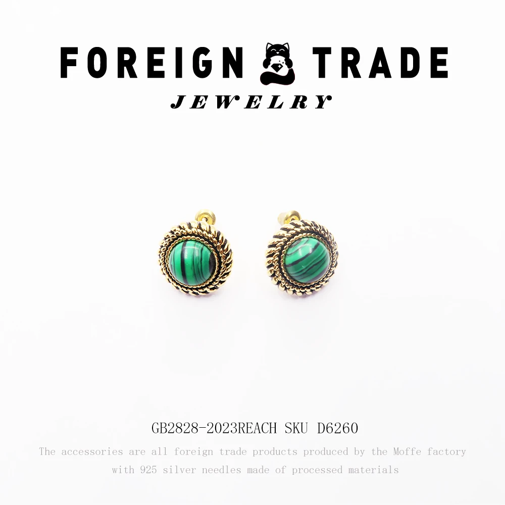 lennik/lennik 铜合金大理石耳饰 绿纹设计师款耳钉~D6260