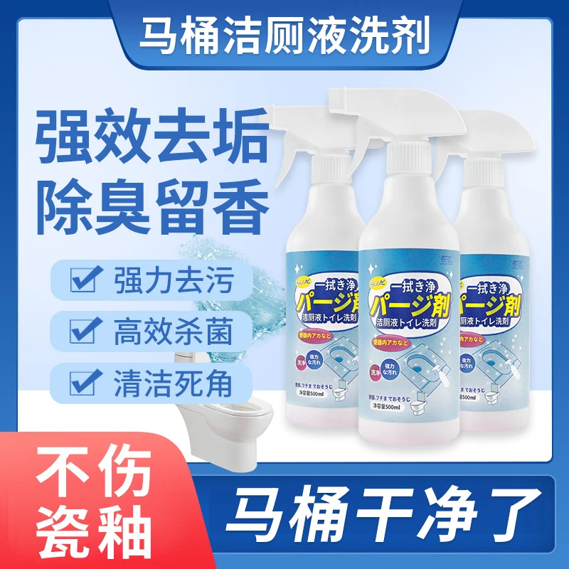 DUER·DEAO/杜尔·德澳洁厕灵马桶清洁剂强力去黄除垢除臭洁厕剂