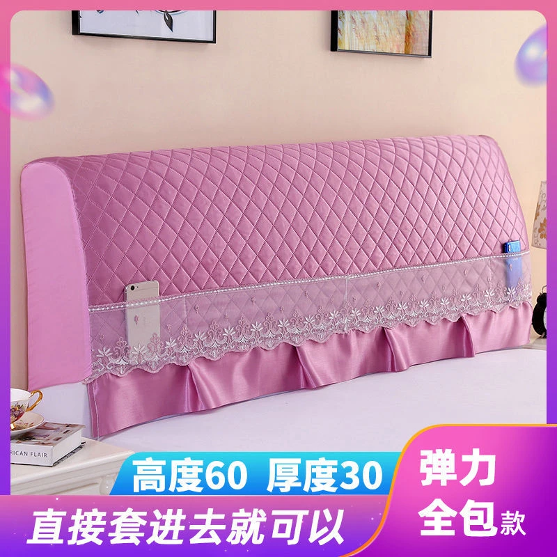 2025新款简约防尘床头罩防尘套床头套1.2/1.5/1.8/2/2.2x2