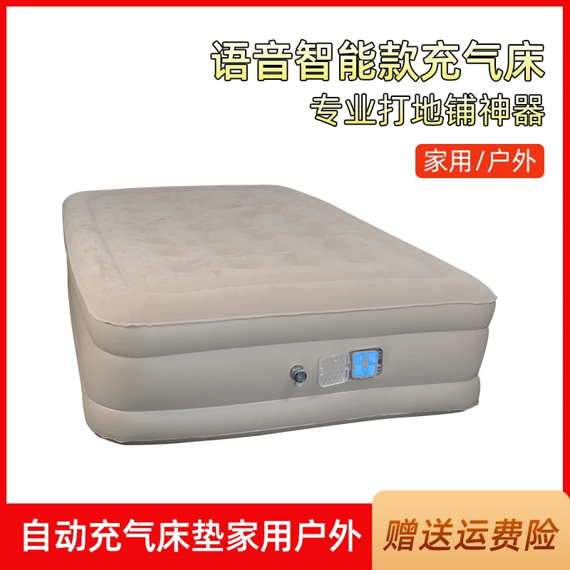 户外智能语音自动充气床垫加厚便捷家用旅行野露营折叠睡垫气垫床