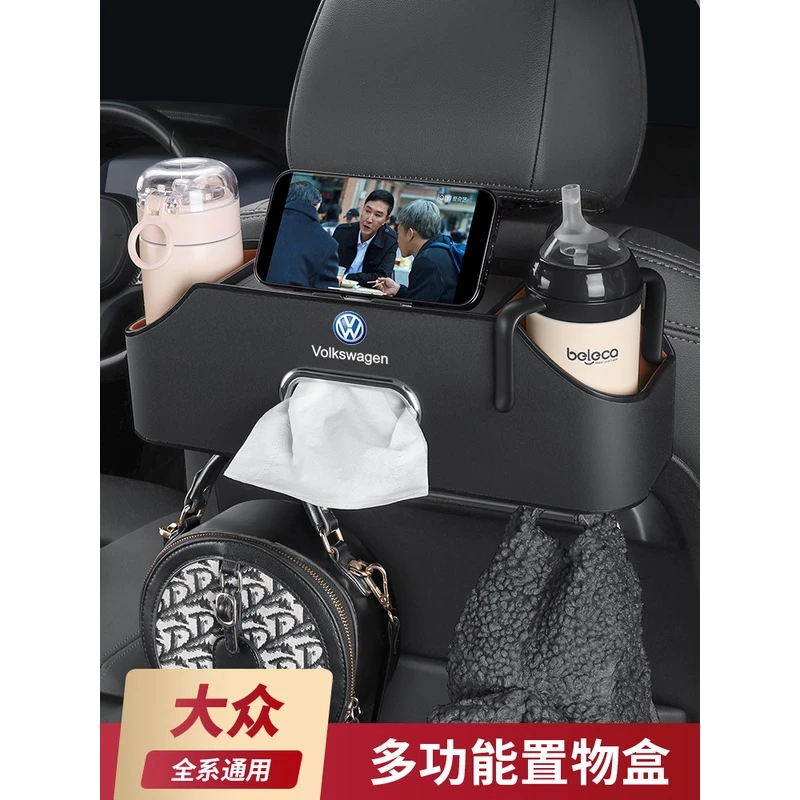 大众车载储物盒朗逸速腾迈腾帕萨特宝来汽车座椅背收纳置物盒杯架