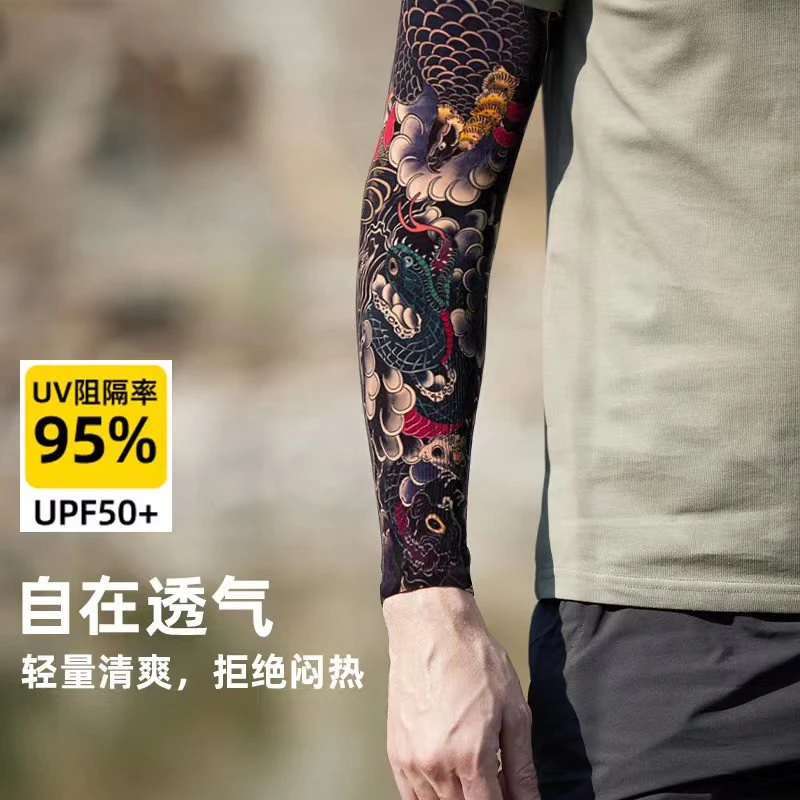 简赤国潮个性纹身袖套男士户外钓鱼防紫外线护臂手袖女花臂冰袖潮