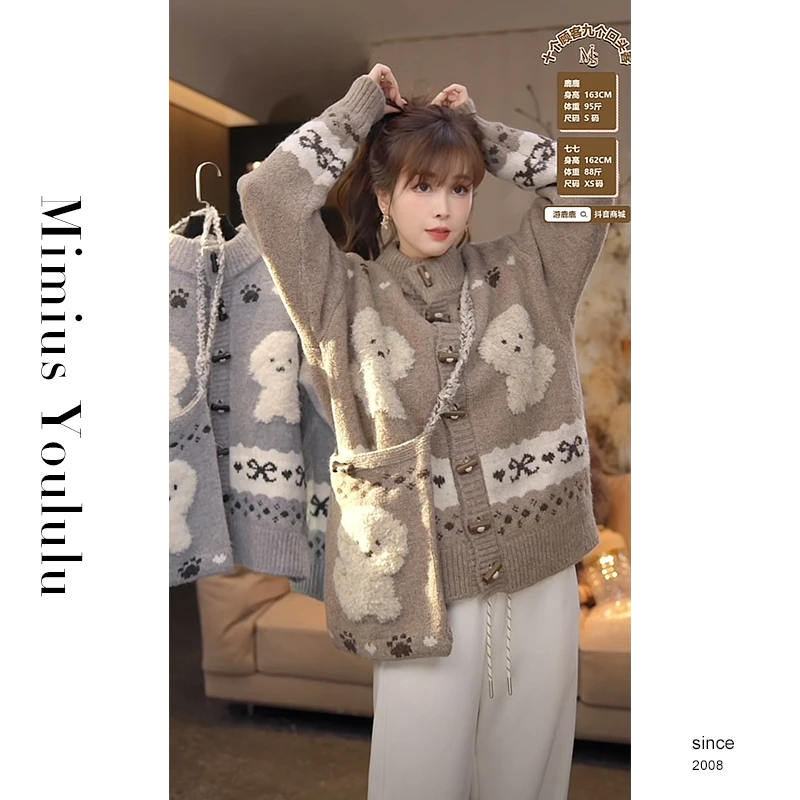 【mimius】&喵喵 复古小狗蝴蝶结提花针织开衫（含包包） WF11129