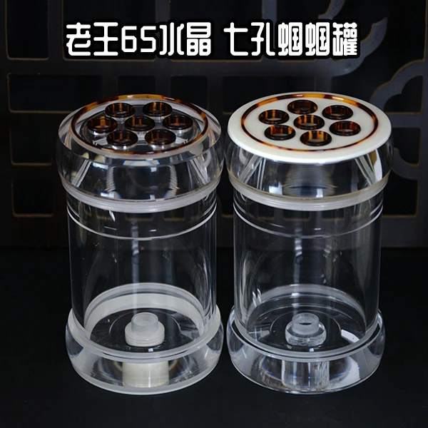 正品老王65七孔有机蝈蝈罐搭配等间距胆簧 高115mm