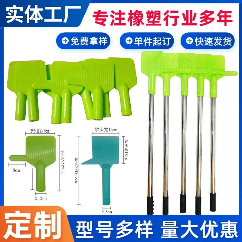 压滤机专用卸料铲滤板滤布轻便铲子滤饼铲污泥卸煤铲轻便刮泥铲