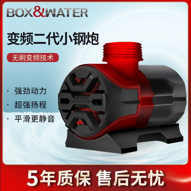 博特鱼缸小钢炮变频循环潜水泵超静音低吸抽换小型过滤器鱼池水泵