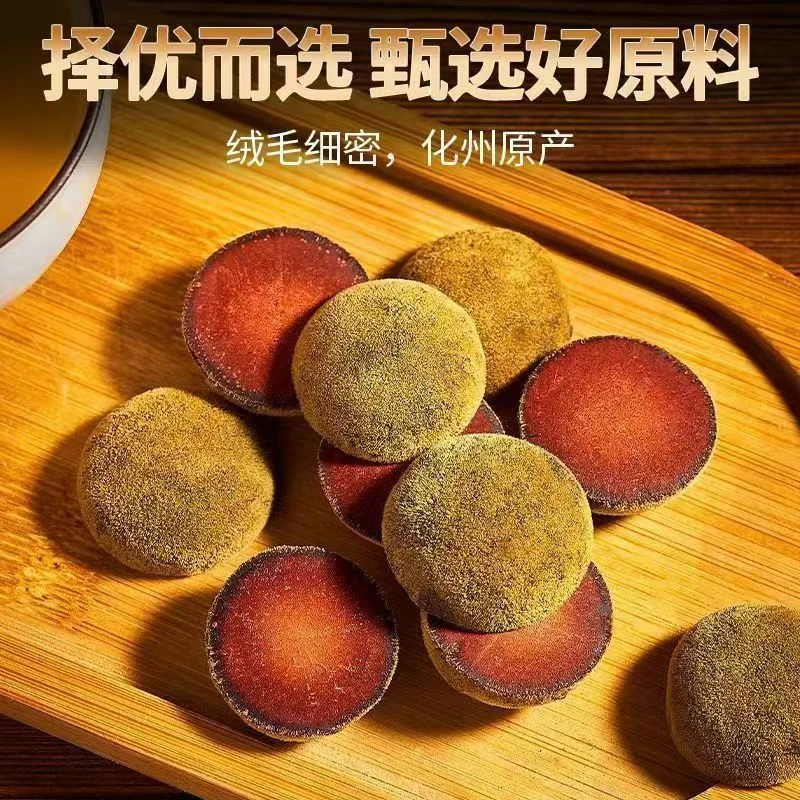 （活动专属）12年胎果 源头化橘红化州市平定镇正毛化橘红茶