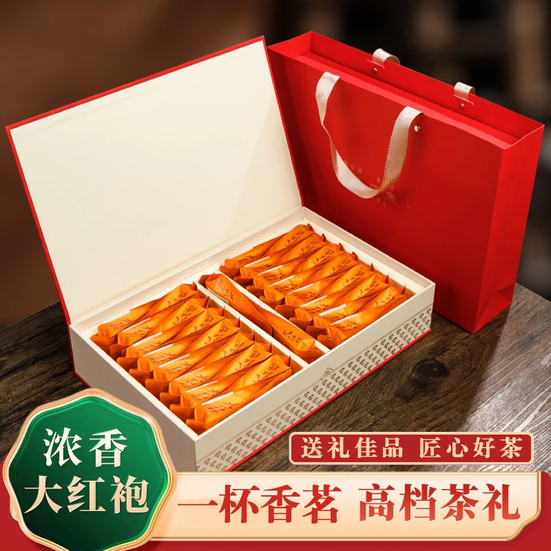 【礼盒装茶叶】大红袍岩茶 香浓福建武夷山高山茶高档礼品盒装 定制