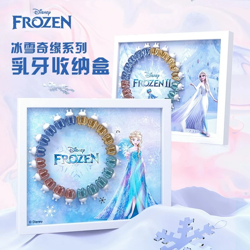 迪士尼乳牙收纳盒女孩装牙齿的小盒子儿童收集宝宝换牙纪念收藏盒