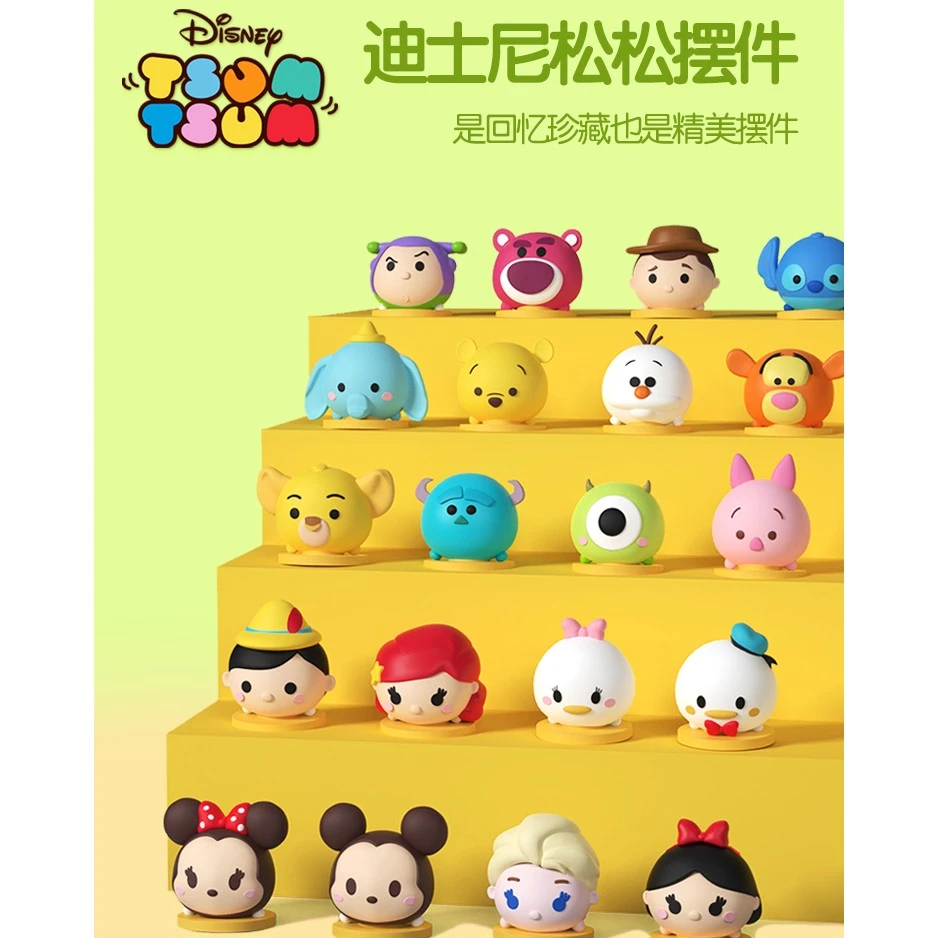 迪士尼松松摆件松松乳牙收纳盒乳牙纪念品卡通可爱小孩