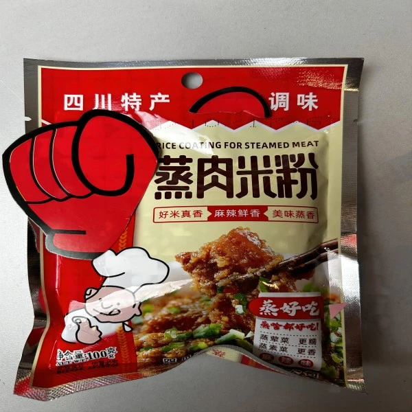 【赠品】蒸肉米粉100g 麻辣味粉蒸肉粉蒸肥肠粉蒸排