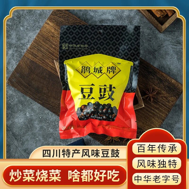 鹃城牌 袋装豆豉300g  四川特产干风味豆豉四川调味品中华老字号