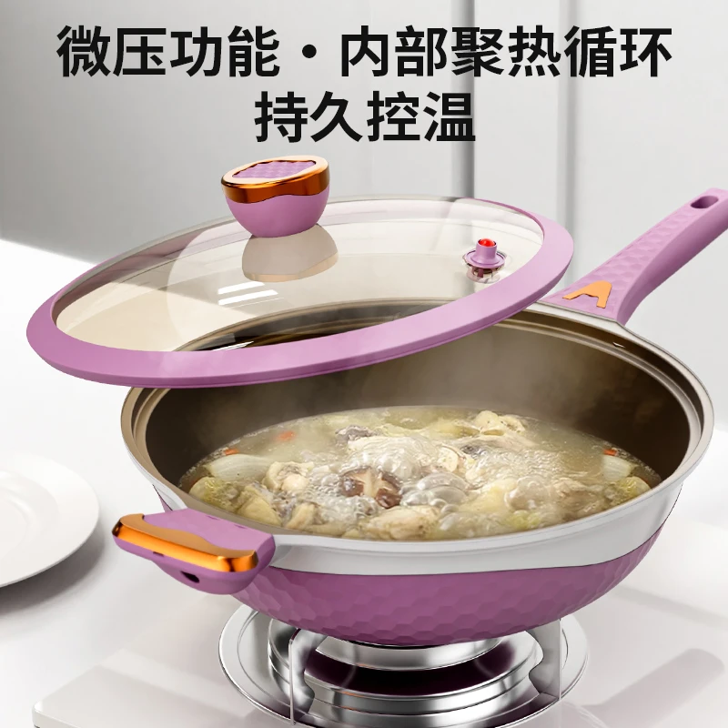 金嫂子KSISE双色钛金不粘锅持久少油烟炒锅电磁炉燃气全灶具通用z