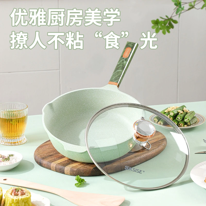 【粉丝专属】金嫂子KSISE小蛮腰使用不粘煎炒锅炒菜锅绿色