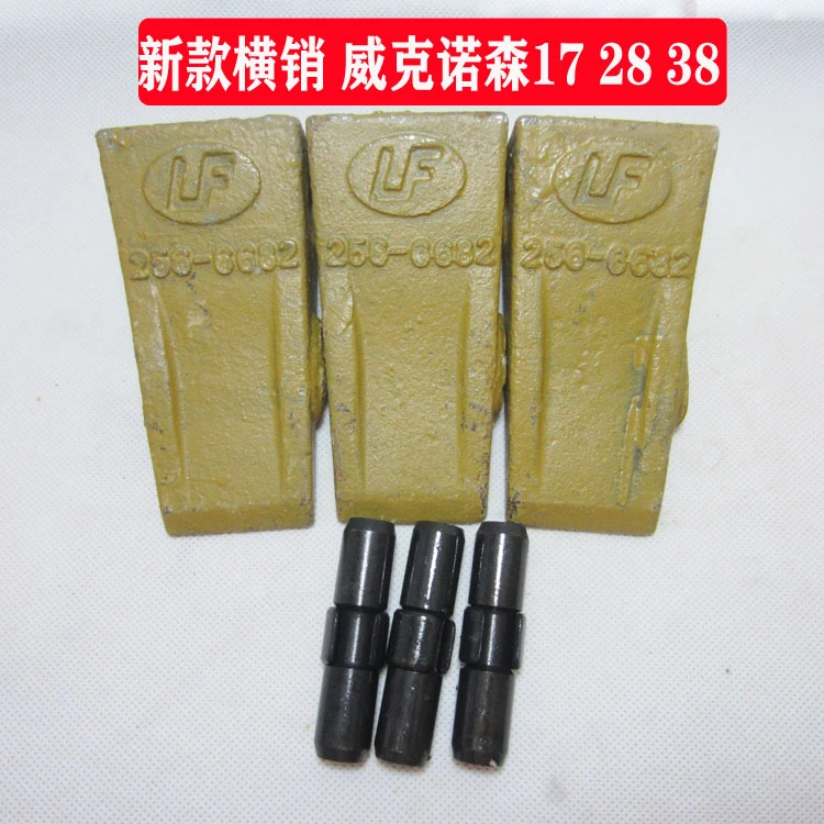 微挖斗齿威克诺森17 28 38新款横销挖斗牙齿久保田15 20 30斗齿