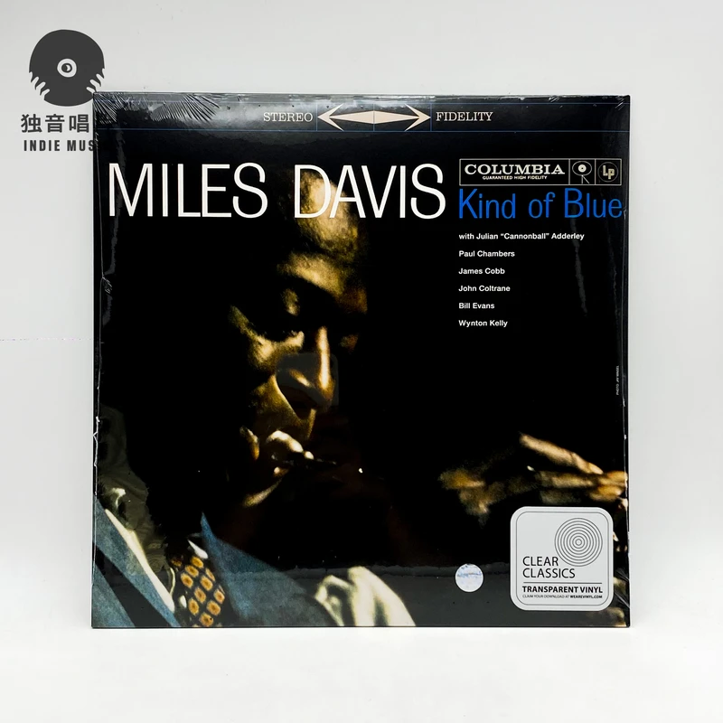 爵士 Miles Davis – Kind Of Blue 12寸黑胶LP透明色