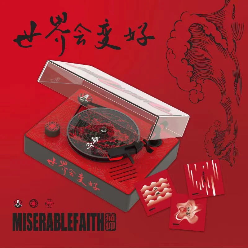 TINYL x 痛仰乐队 限量联名款三寸迷你黑胶唱机+3寸LP唱片套装