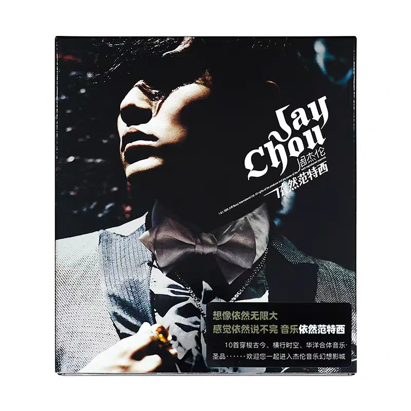 周杰伦 依然范特西 专辑CD环球版内地版全新现货